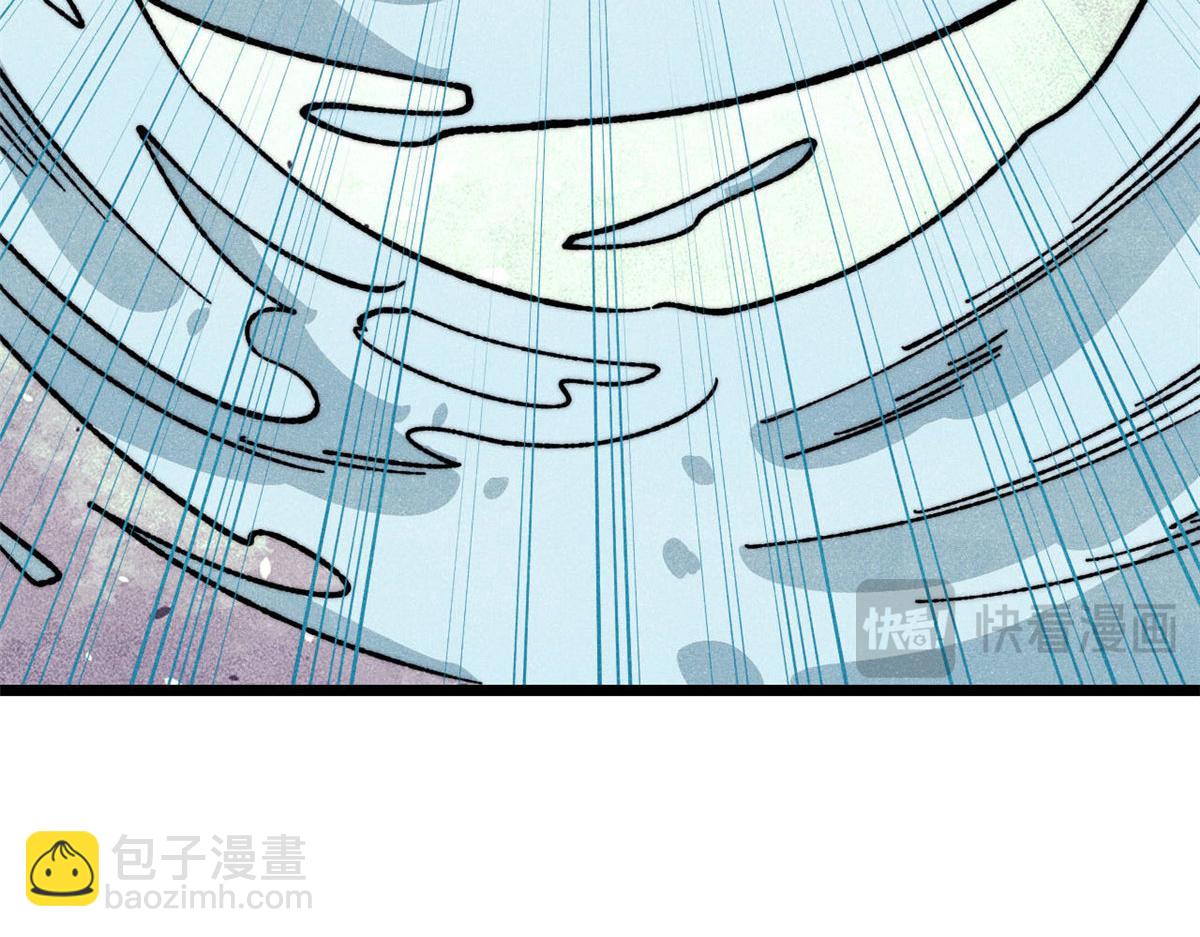 萬古最強宗 - 462 快，到底能有多快(4/4) - 7