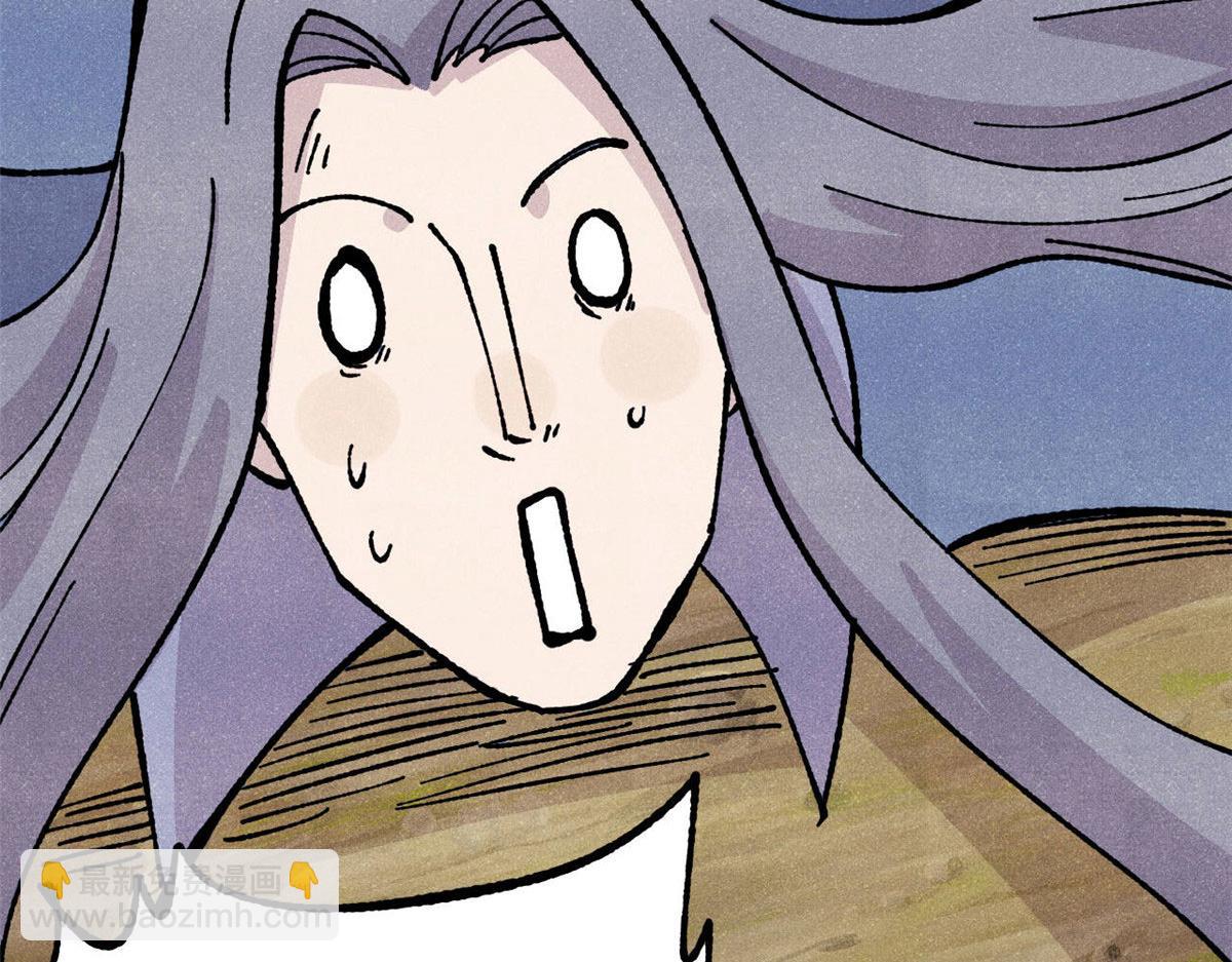 萬古最強宗 - 462 快，到底能有多快(4/4) - 3