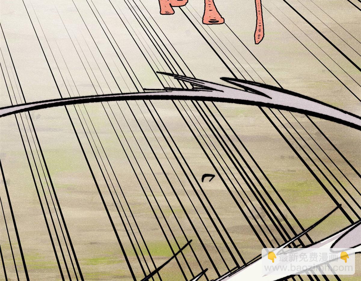 萬古最強宗 - 462 快，到底能有多快(1/4) - 8