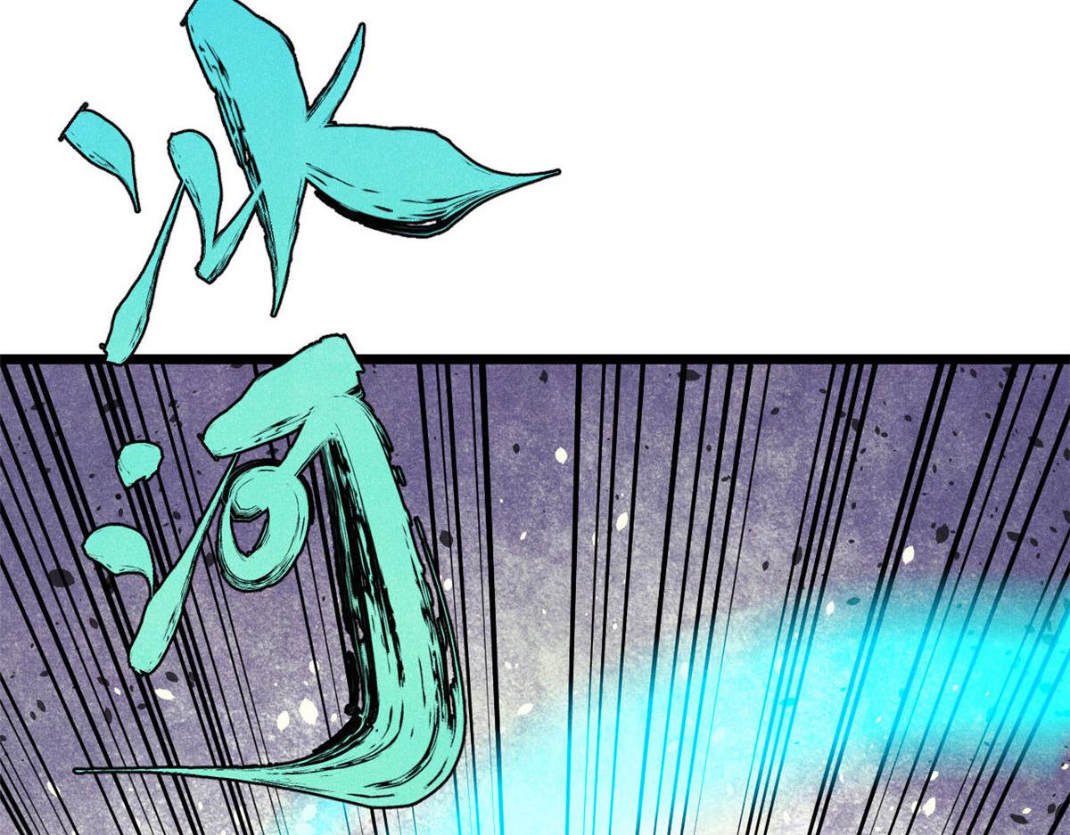 萬古最強宗 - 462 快，到底能有多快(4/4) - 5