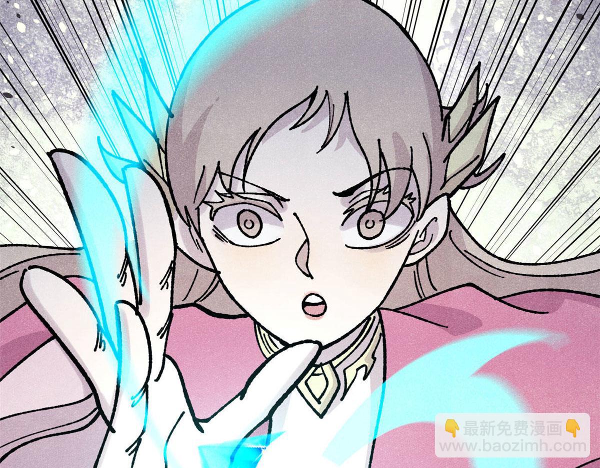 萬古最強宗 - 462 快，到底能有多快(4/4) - 7