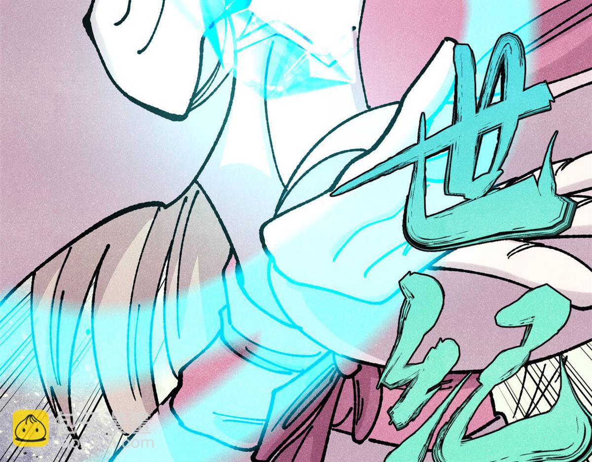 萬古最強宗 - 462 快，到底能有多快(4/4) - 1