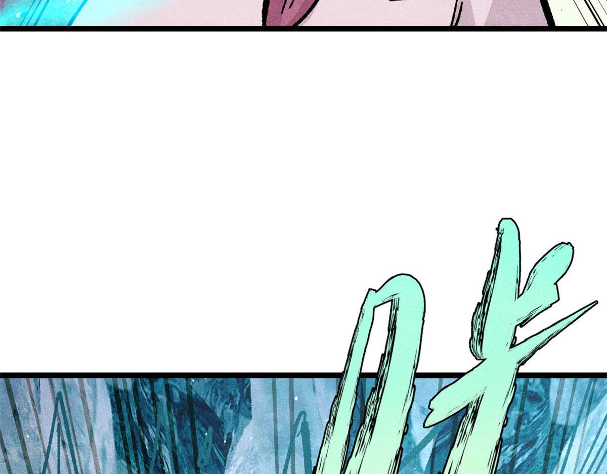 萬古最強宗 - 462 快，到底能有多快(4/4) - 3