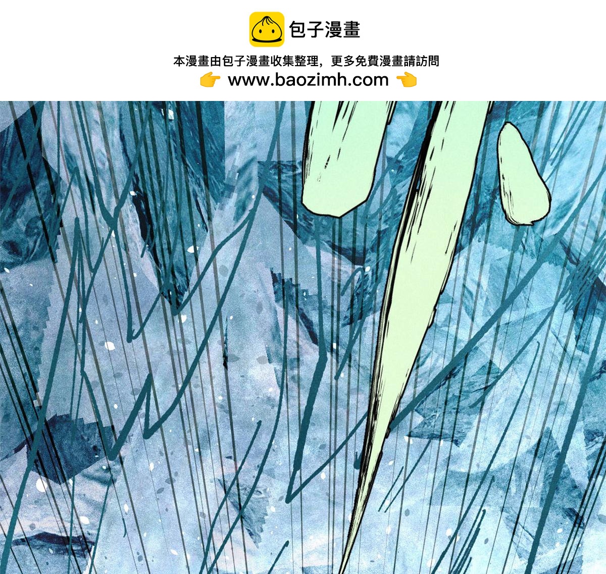 萬古最強宗 - 462 快，到底能有多快(4/4) - 4