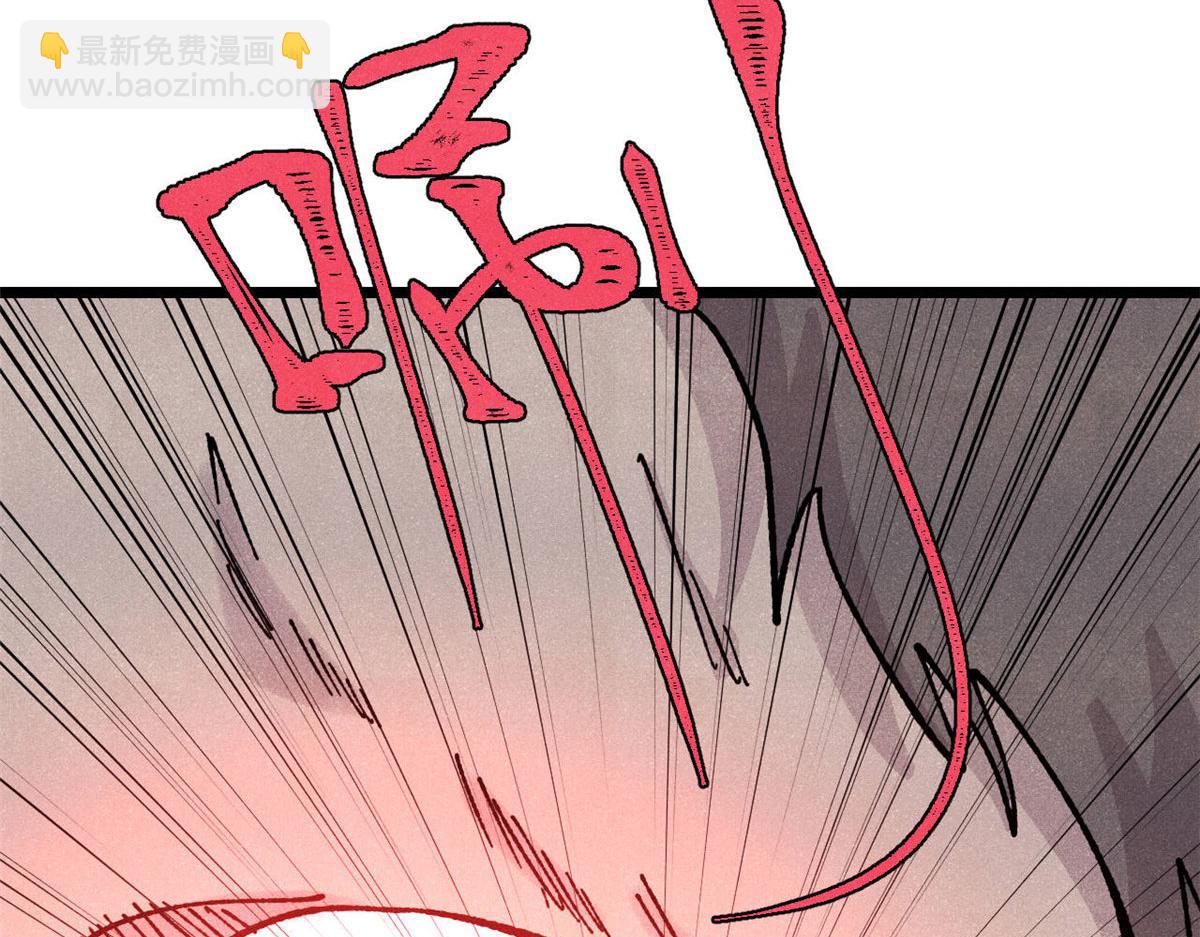 萬古最強宗 - 462 快，到底能有多快(4/4) - 3