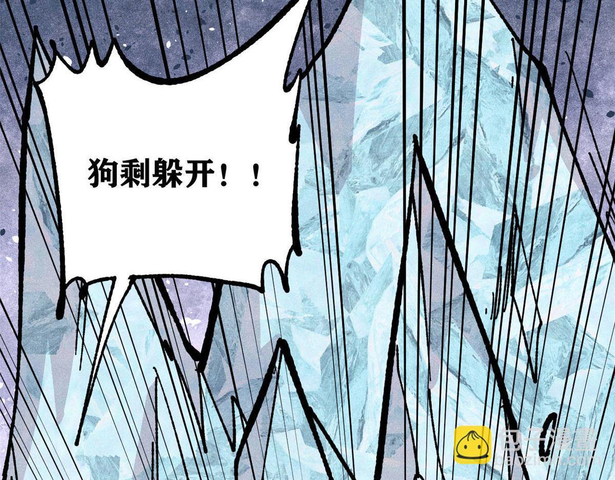 萬古最強宗 - 462 快，到底能有多快(4/4) - 1