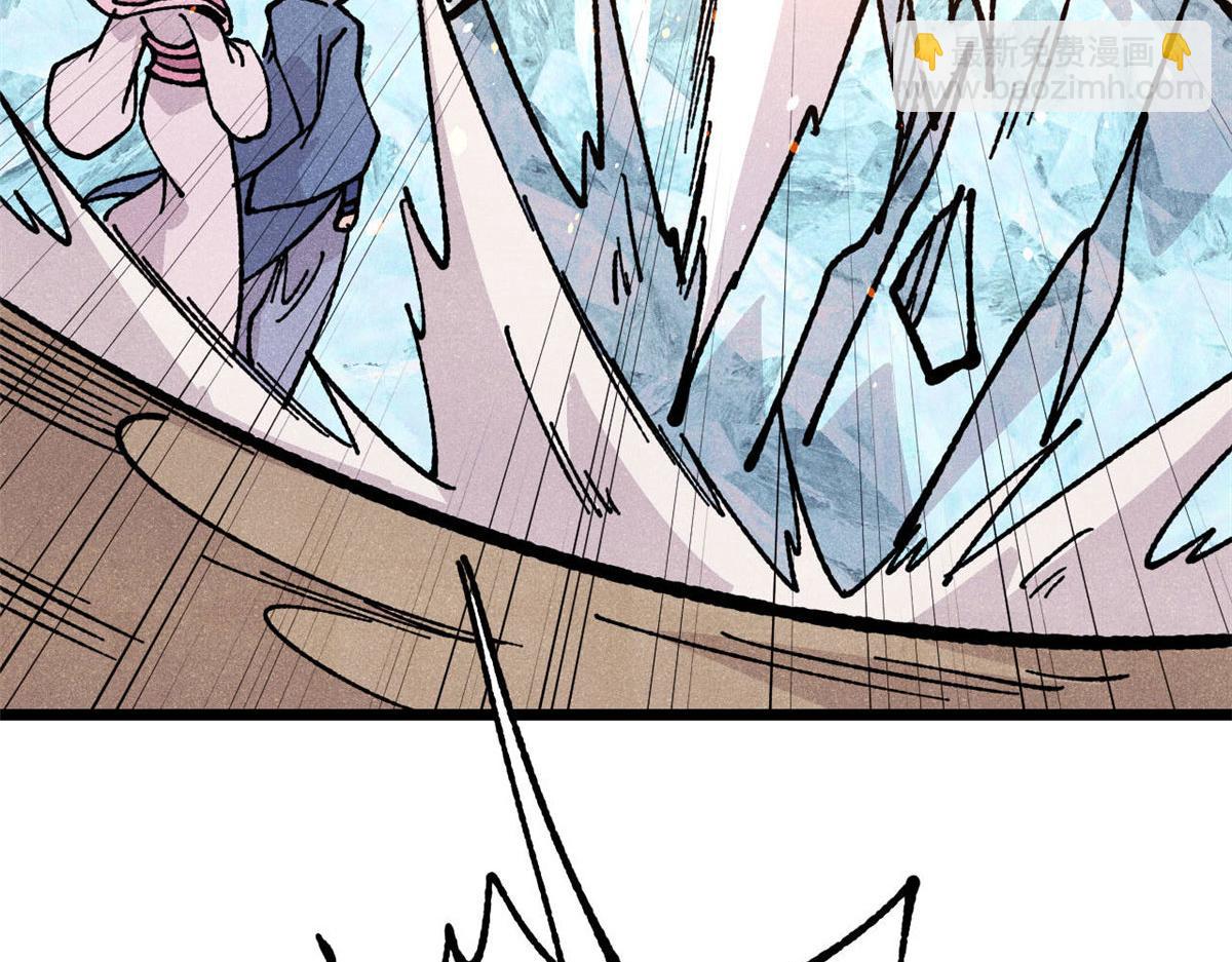 萬古最強宗 - 462 快，到底能有多快(4/4) - 5