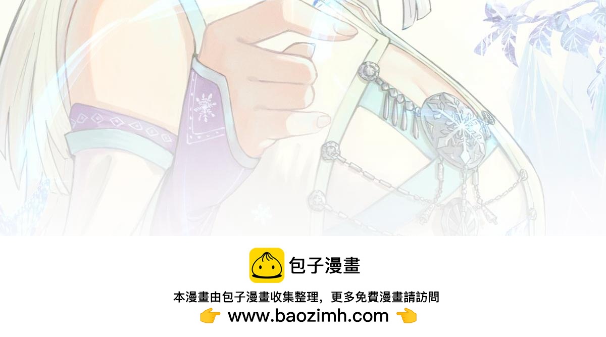 萬古最強宗 - 462 快，到底能有多快(4/4) - 4