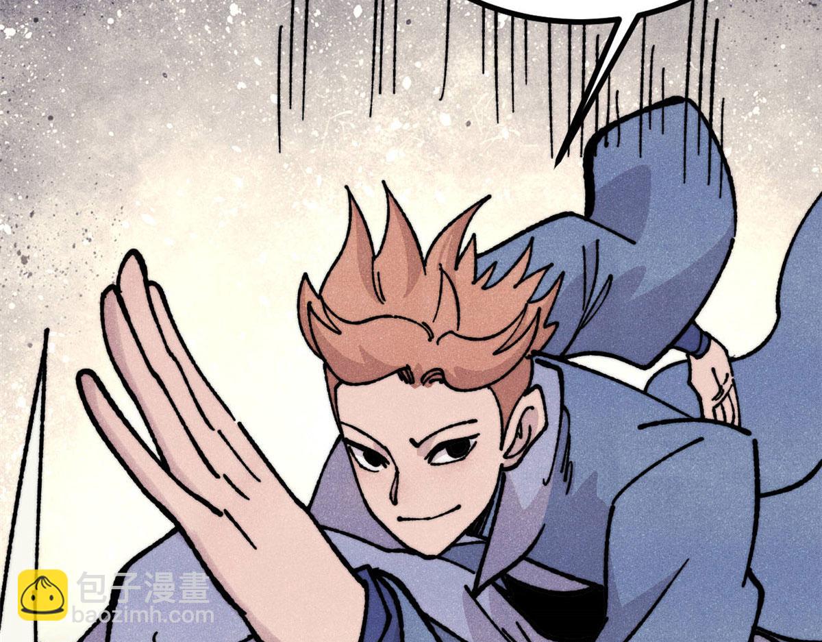 萬古最強宗 - 462 快，到底能有多快(1/4) - 4