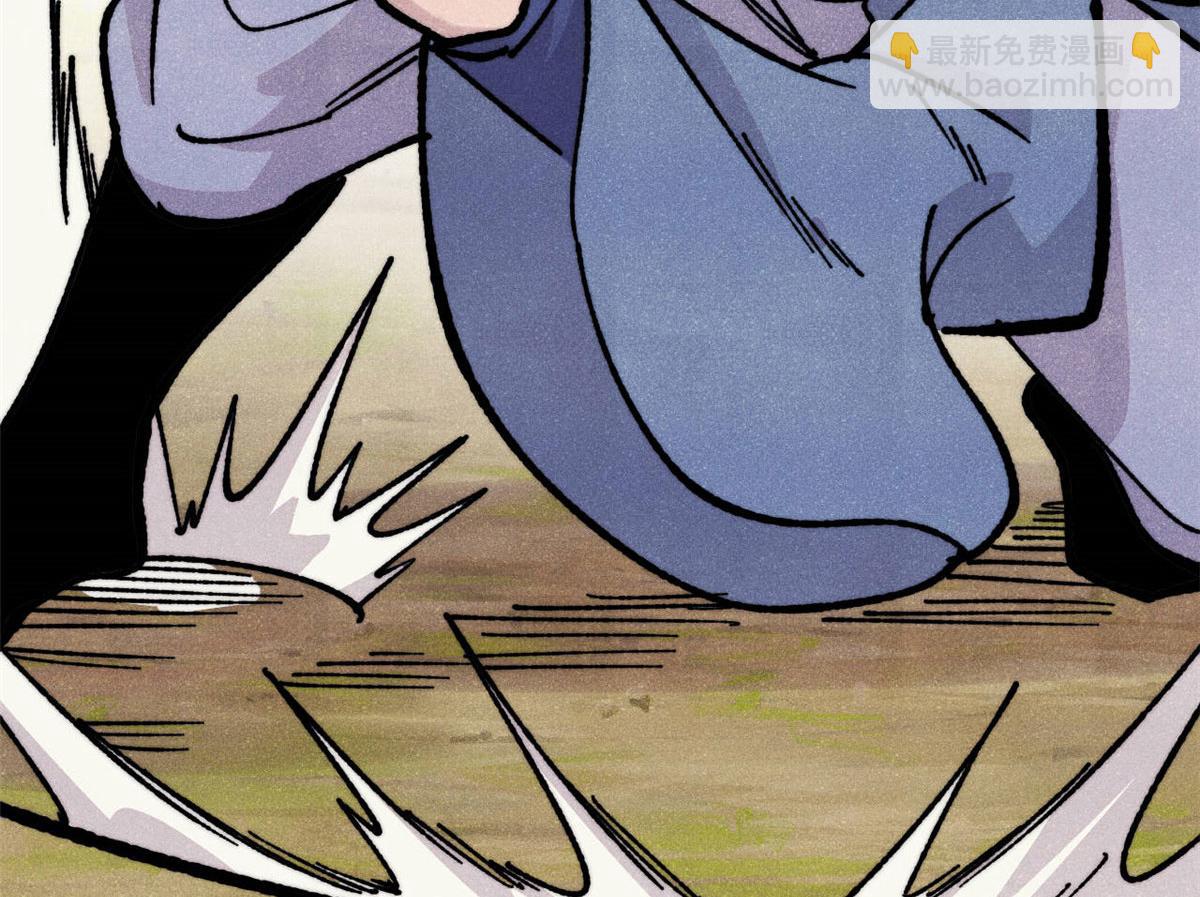 萬古最強宗 - 462 快，到底能有多快(1/4) - 5