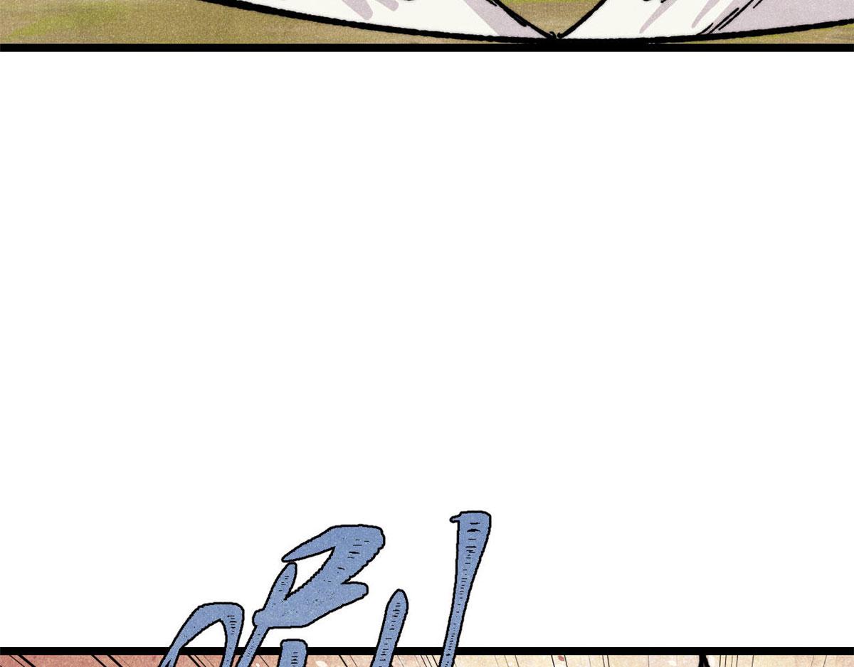 萬古最強宗 - 462 快，到底能有多快(1/4) - 6