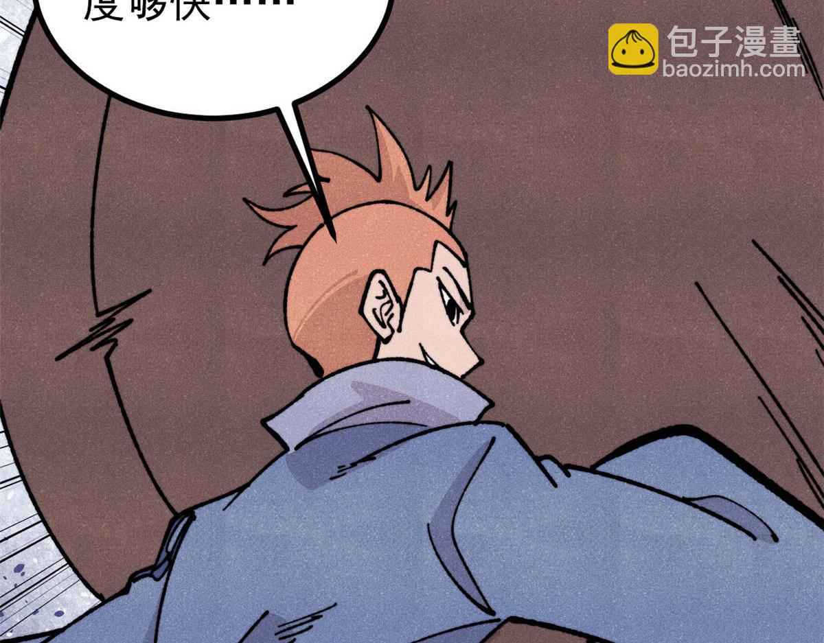 萬古最強宗 - 462 快，到底能有多快(1/4) - 4