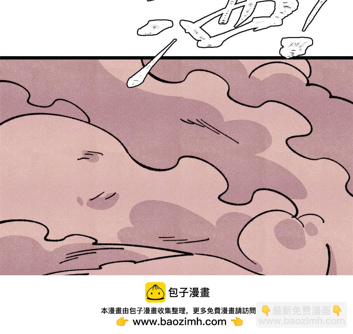 萬古最強宗 - 462 快，到底能有多快(1/4) - 2