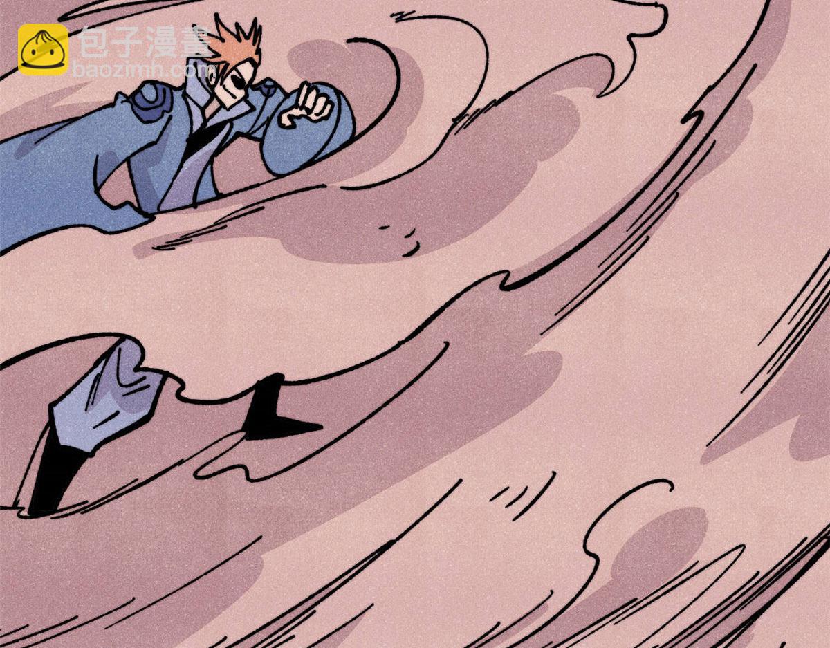 萬古最強宗 - 462 快，到底能有多快(2/4) - 5