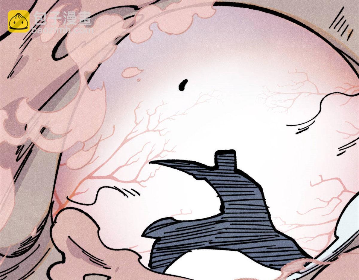 萬古最強宗 - 462 快，到底能有多快(2/4) - 2