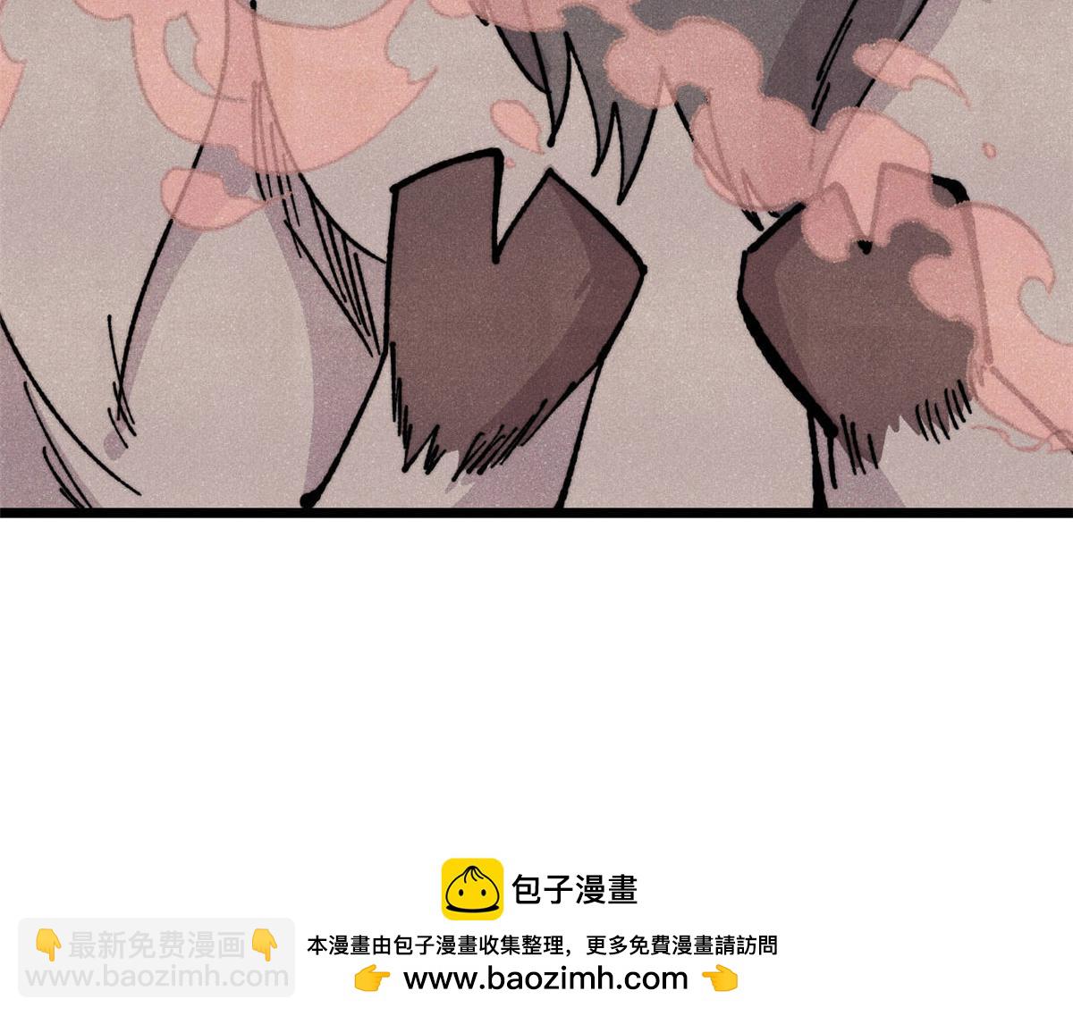 萬古最強宗 - 462 快，到底能有多快(2/4) - 1