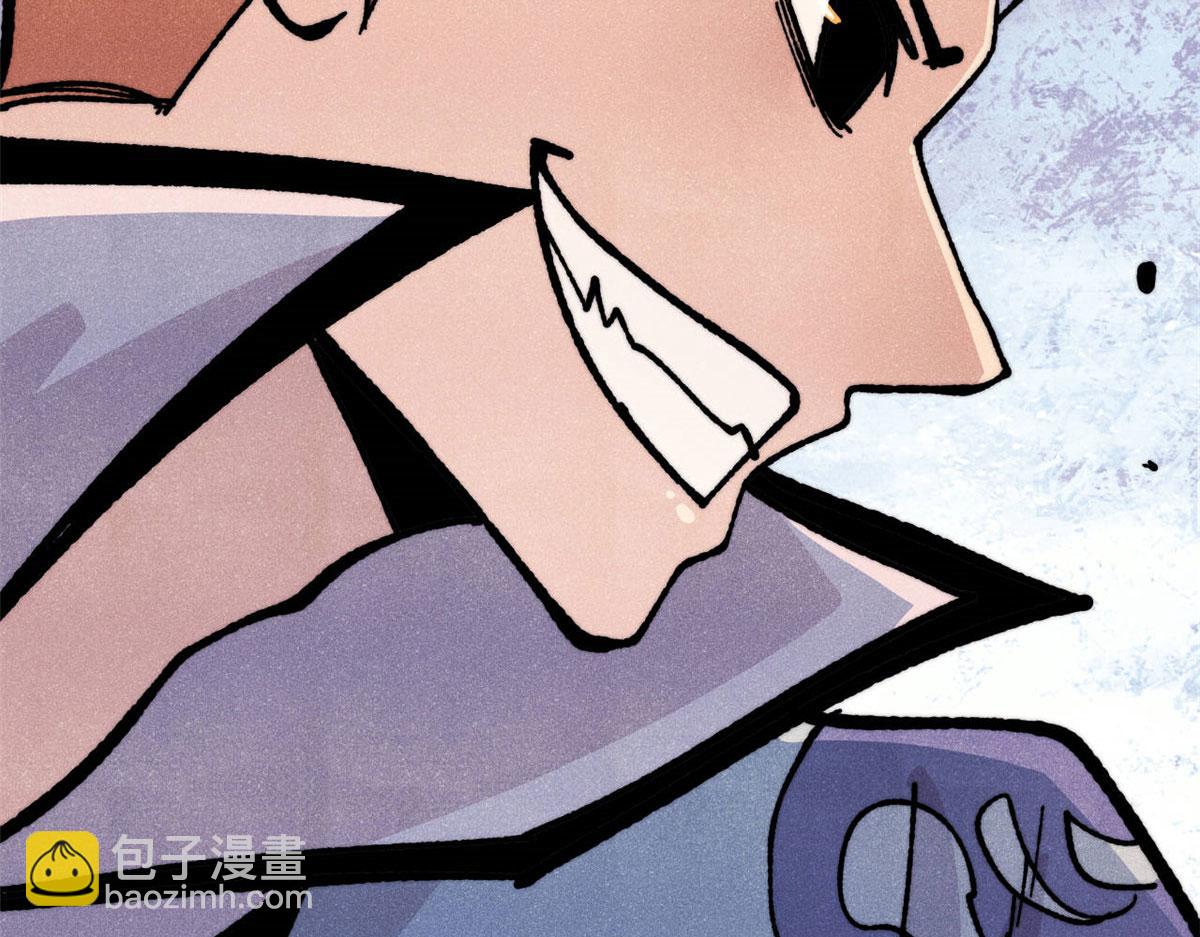 萬古最強宗 - 462 快，到底能有多快(2/4) - 4