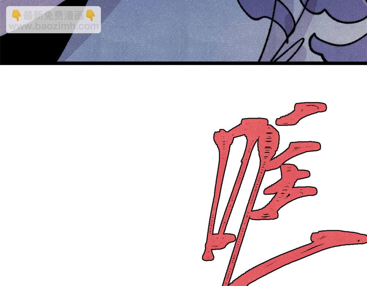 萬古最強宗 - 462 快，到底能有多快(2/4) - 5