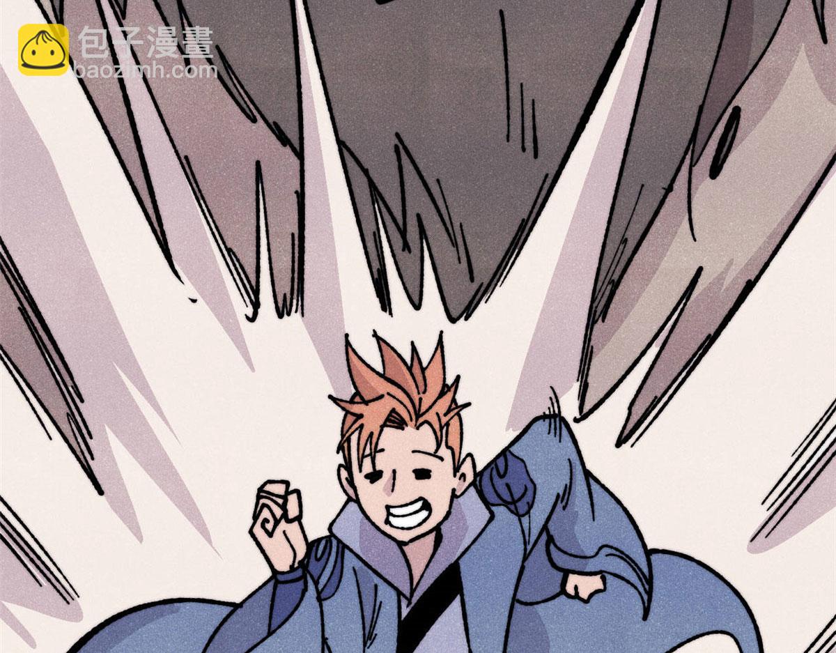 萬古最強宗 - 462 快，到底能有多快(2/4) - 2