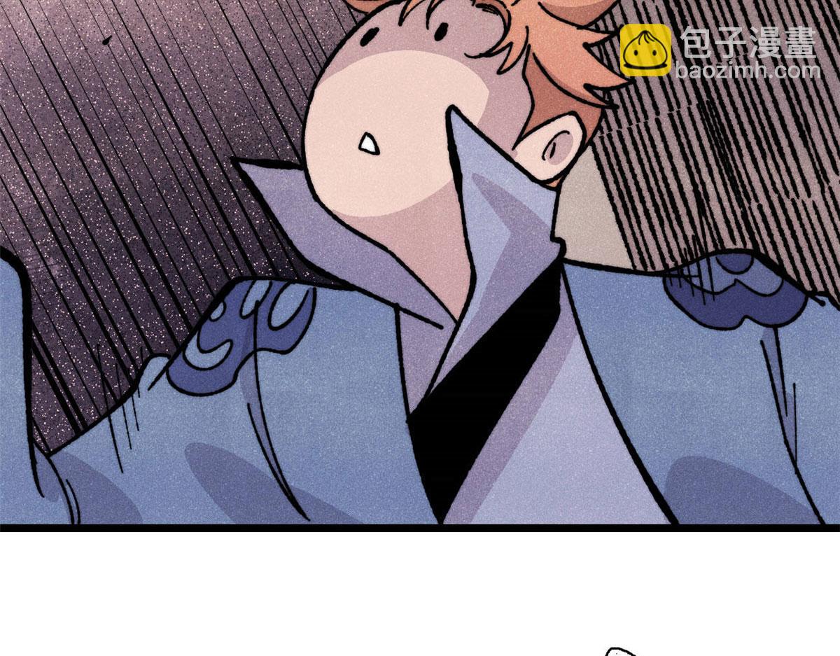 萬古最強宗 - 462 快，到底能有多快(2/4) - 8