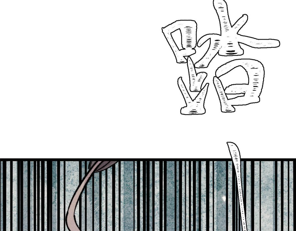 萬古最強宗 - 462 快，到底能有多快(2/4) - 1