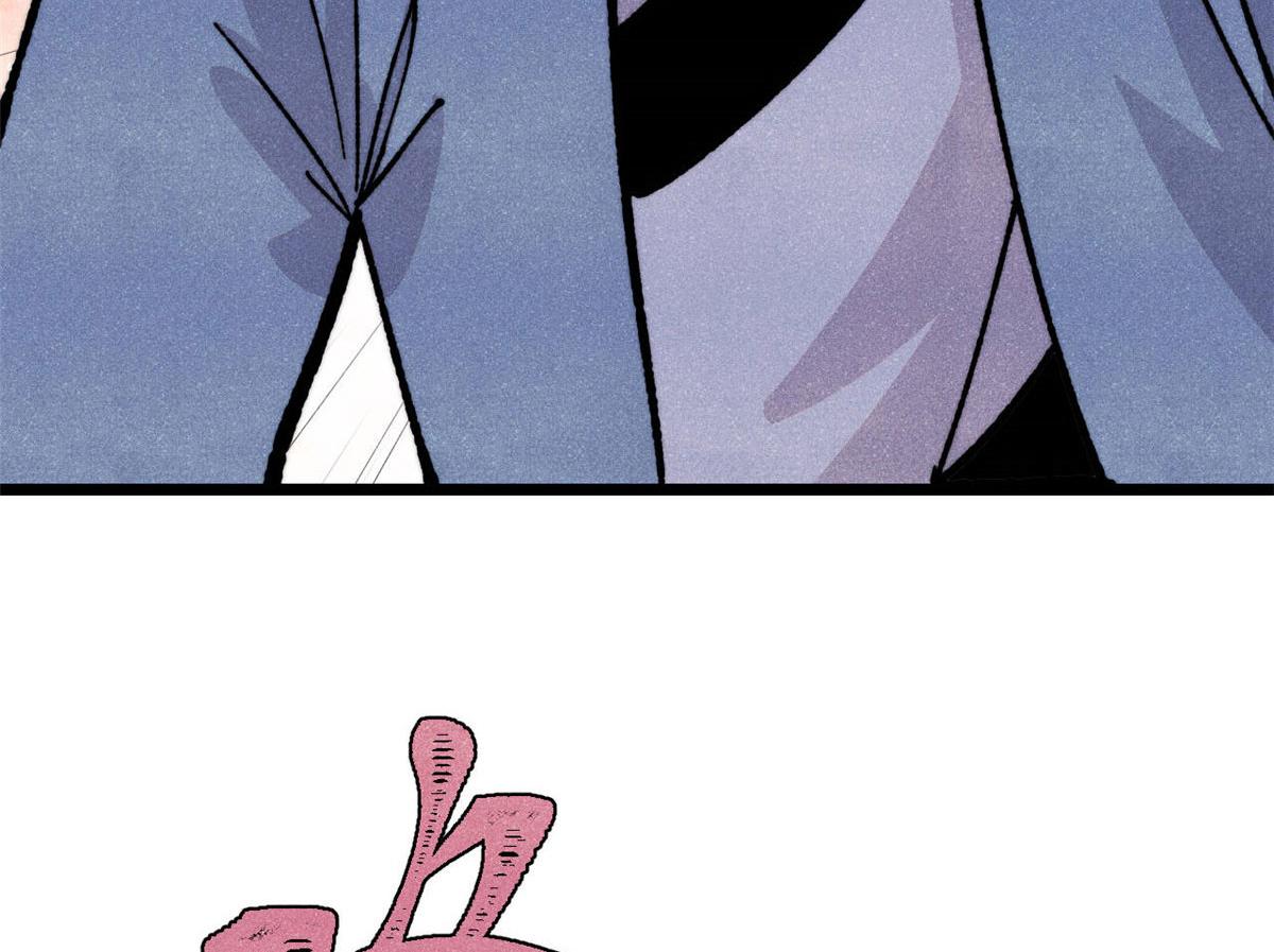 萬古最強宗 - 462 快，到底能有多快(1/4) - 1