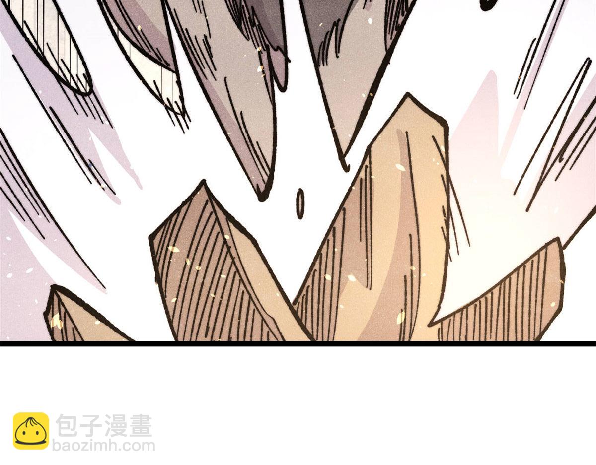 萬古最強宗 - 462 快，到底能有多快(2/4) - 4