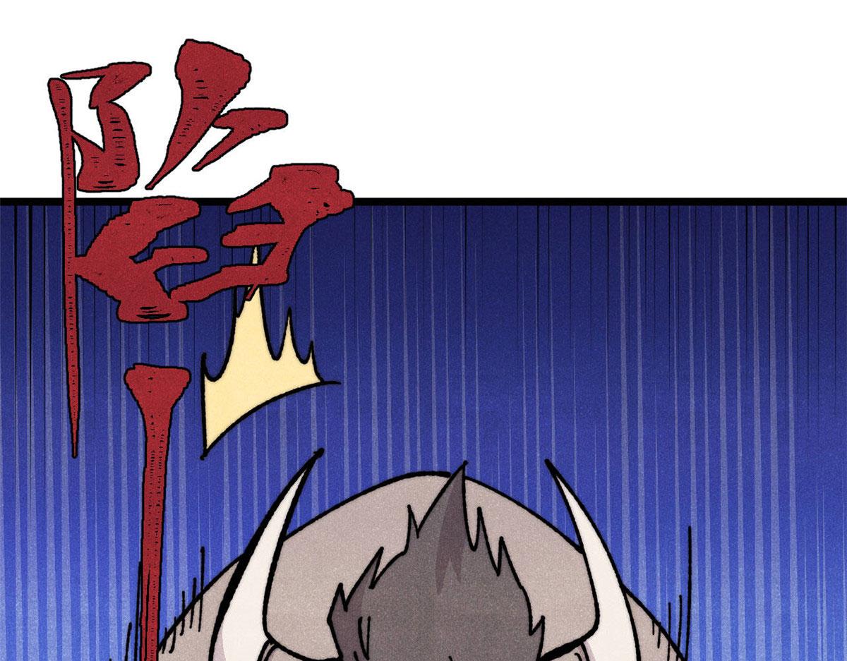 萬古最強宗 - 462 快，到底能有多快(2/4) - 6