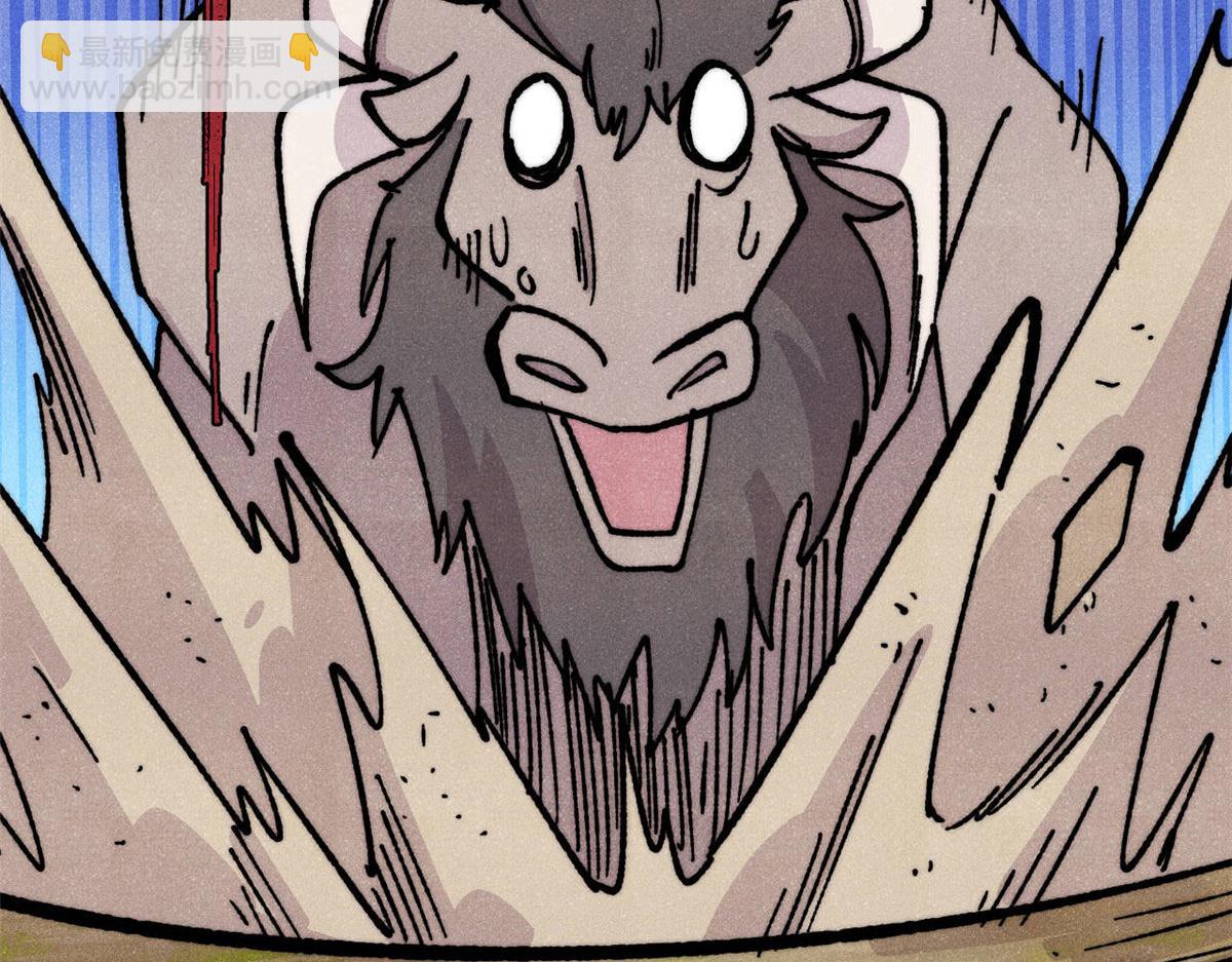 萬古最強宗 - 462 快，到底能有多快(2/4) - 7