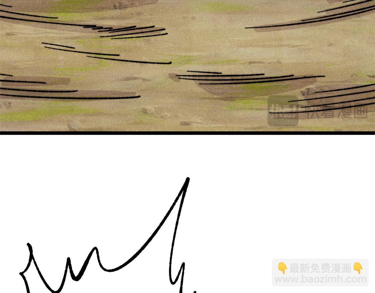 萬古最強宗 - 462 快，到底能有多快(2/4) - 1