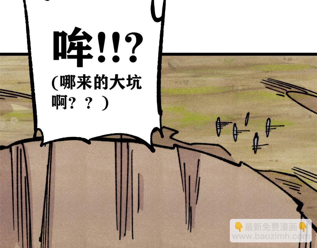 萬古最強宗 - 462 快，到底能有多快(2/4) - 2