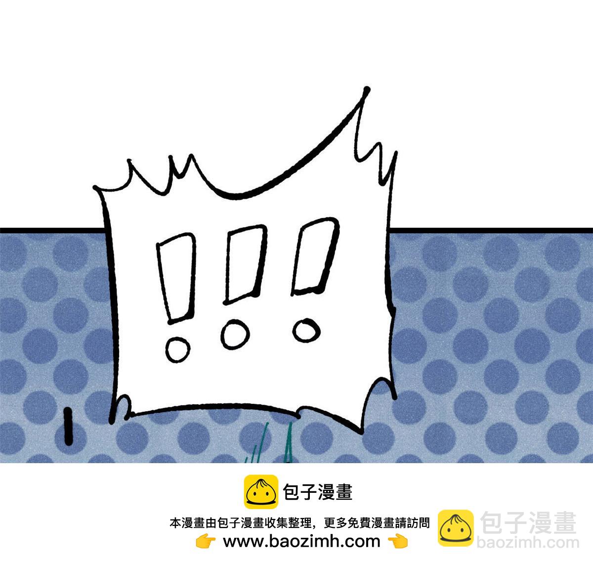 萬古最強宗 - 464 三分涼薄(2/4) - 6