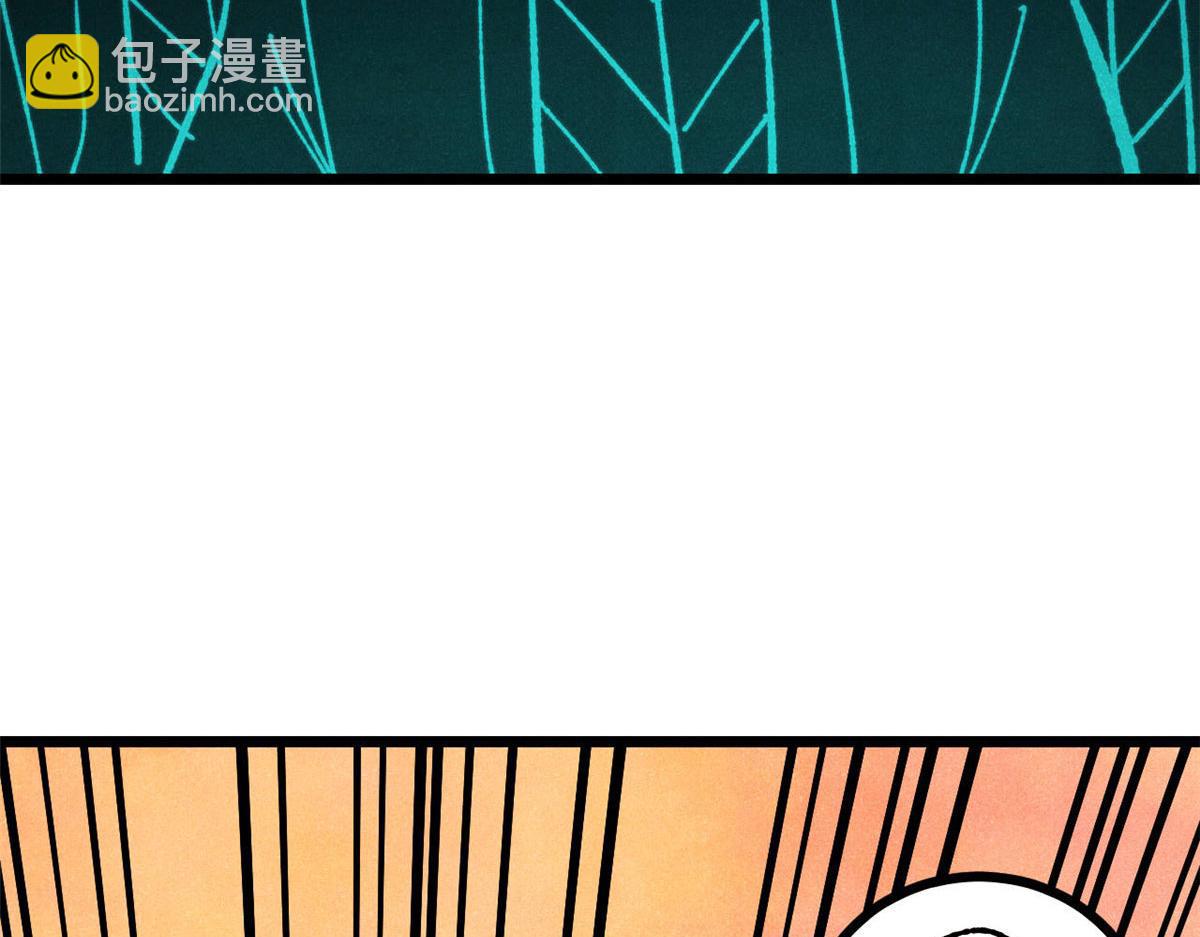 萬古最強宗 - 464 三分涼薄(3/4) - 7