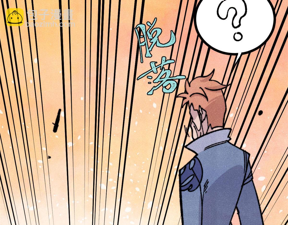 萬古最強宗 - 464 三分涼薄(3/4) - 1