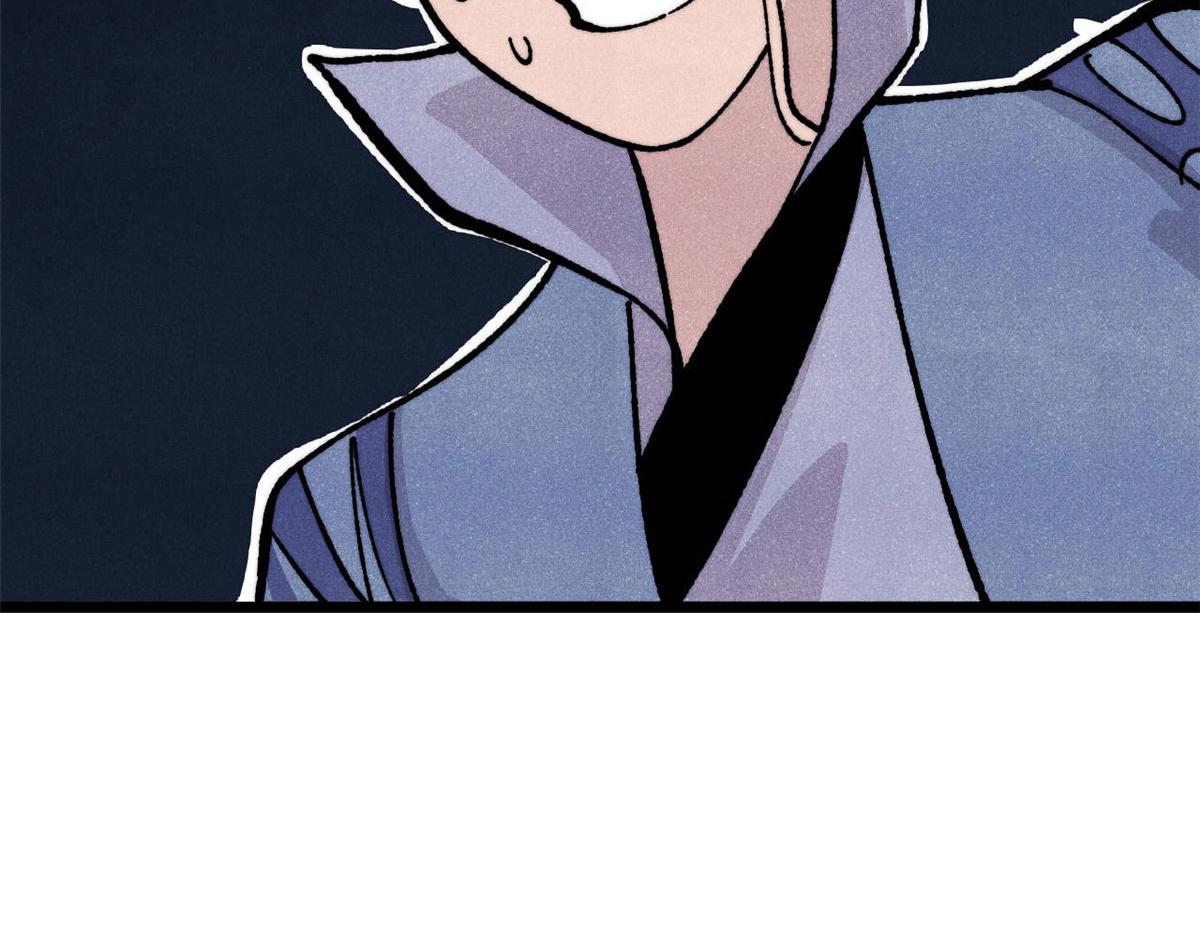 萬古最強宗 - 464 三分涼薄(3/4) - 3