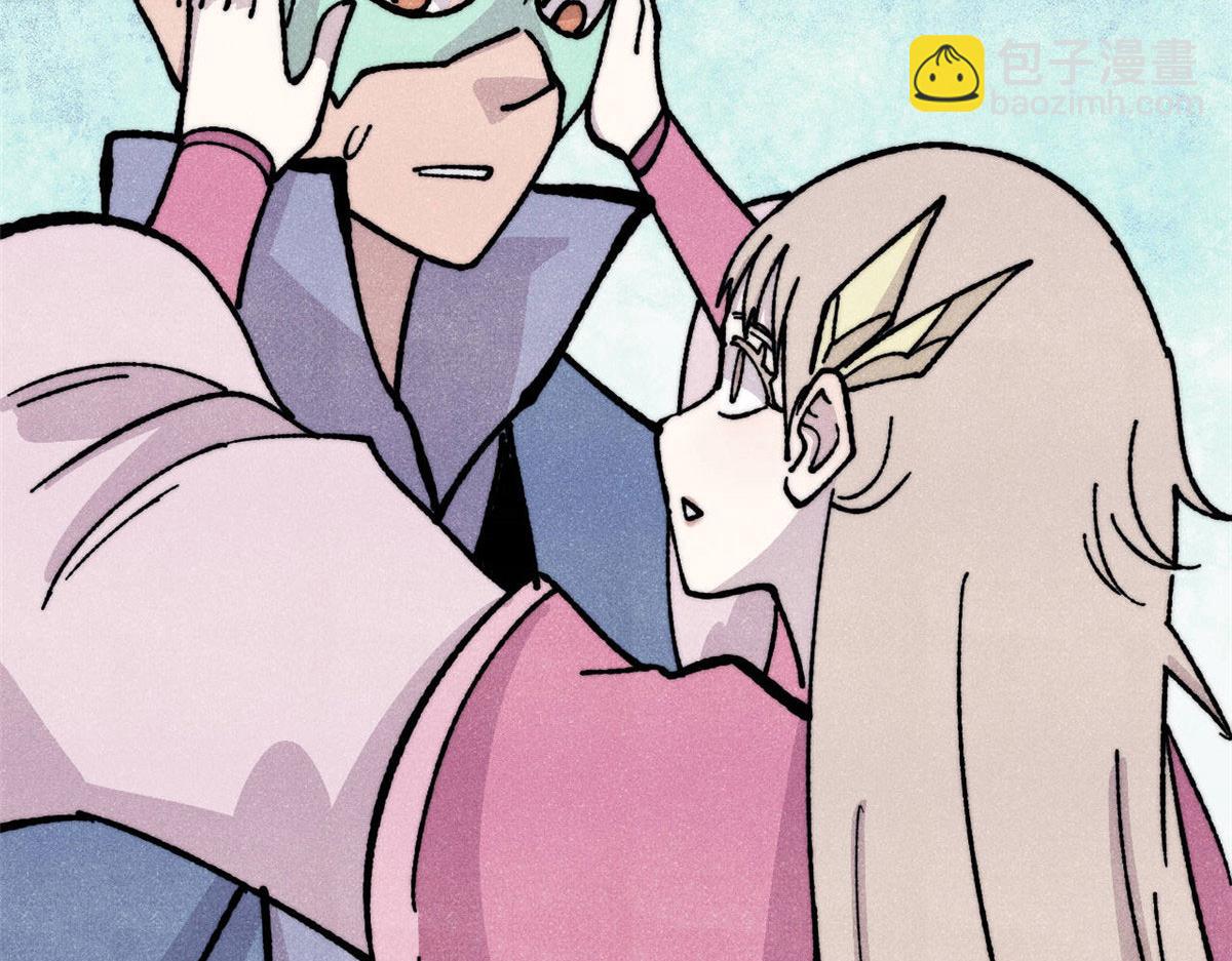 萬古最強宗 - 464 三分涼薄(3/4) - 6