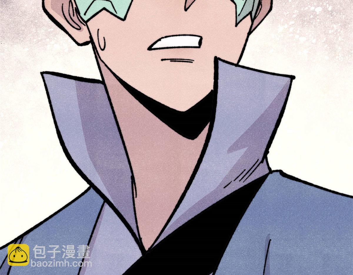 萬古最強宗 - 464 三分涼薄(3/4) - 3