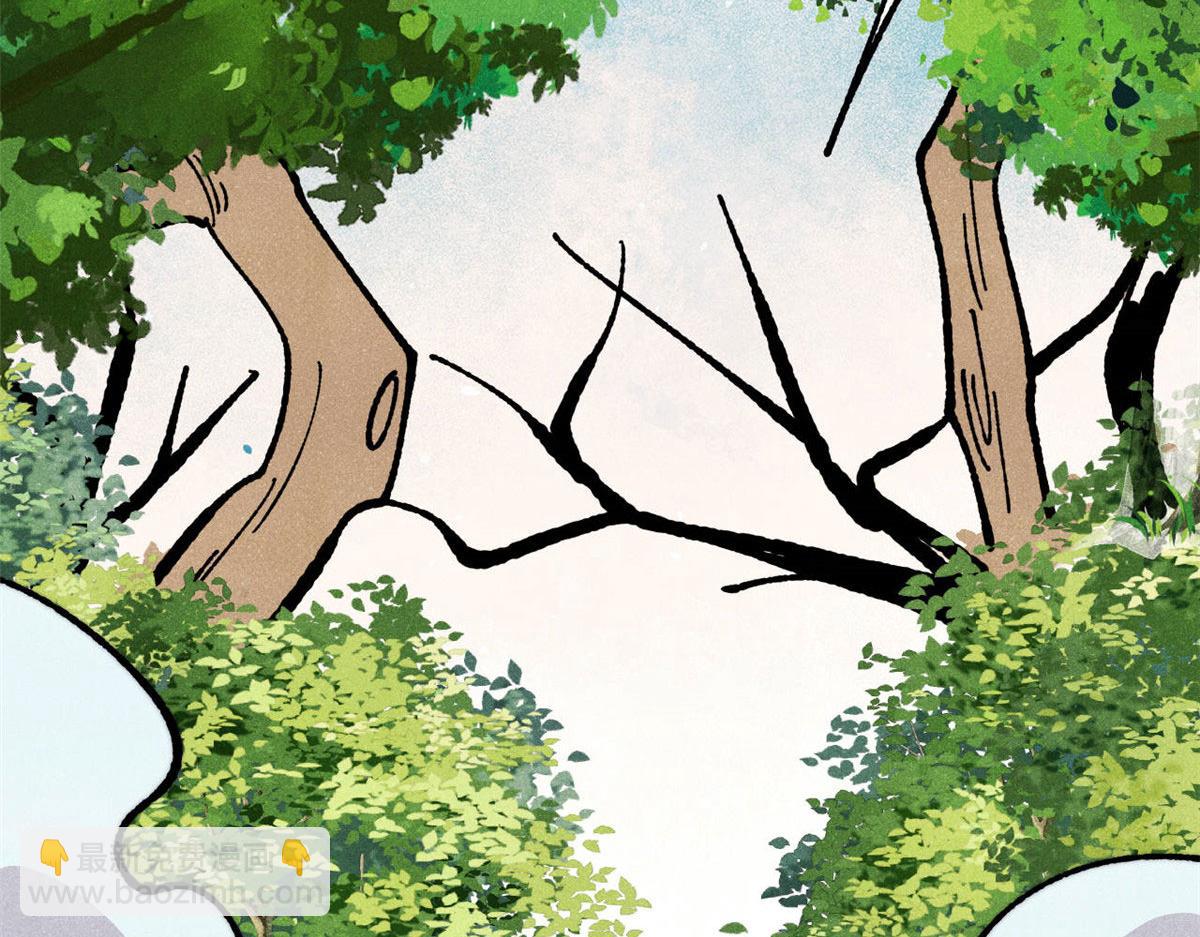 萬古最強宗 - 464 三分涼薄(3/4) - 8