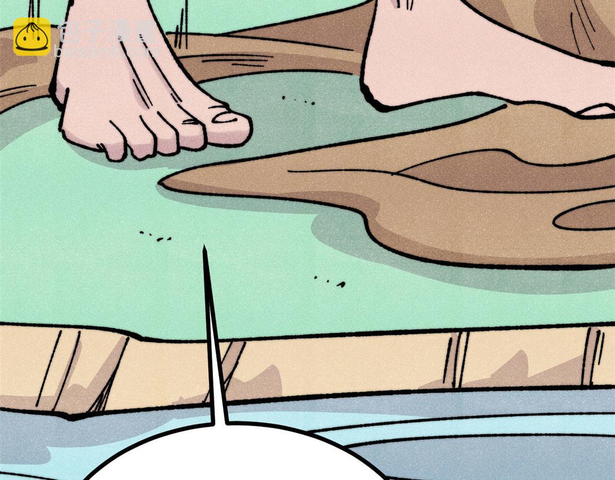 萬古最強宗 - 464 三分涼薄(3/4) - 5