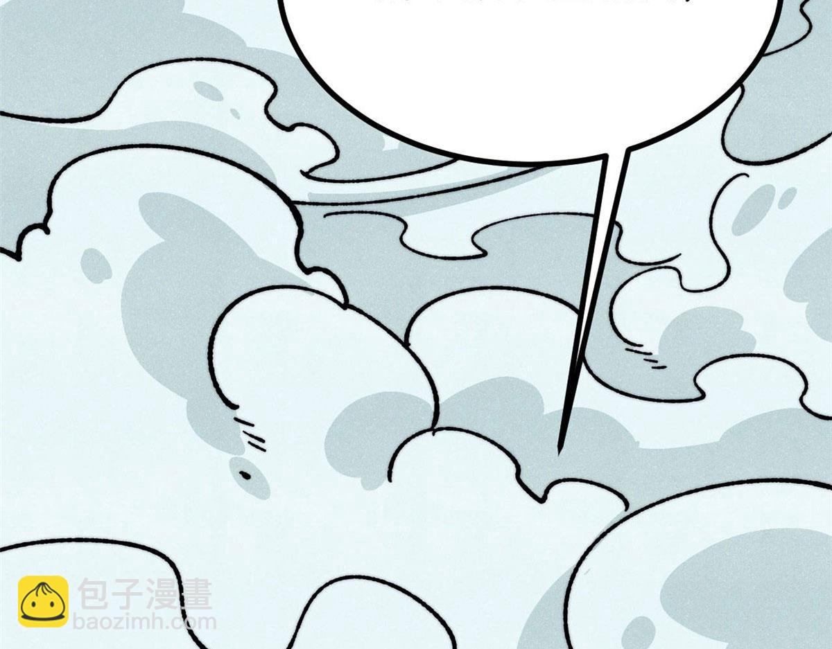 萬古最強宗 - 464 三分涼薄(3/4) - 8