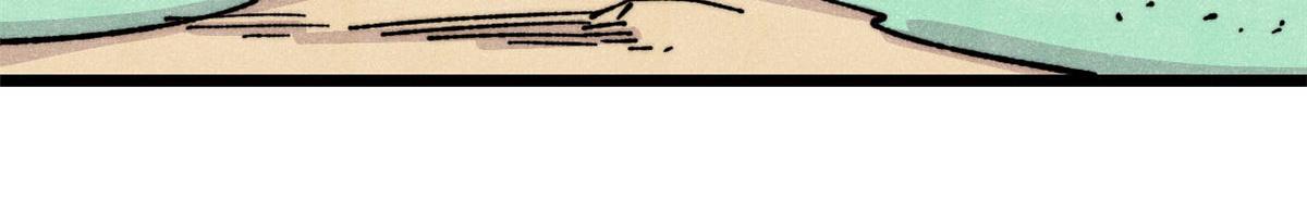 萬古最強宗 - 464 三分涼薄(3/4) - 2