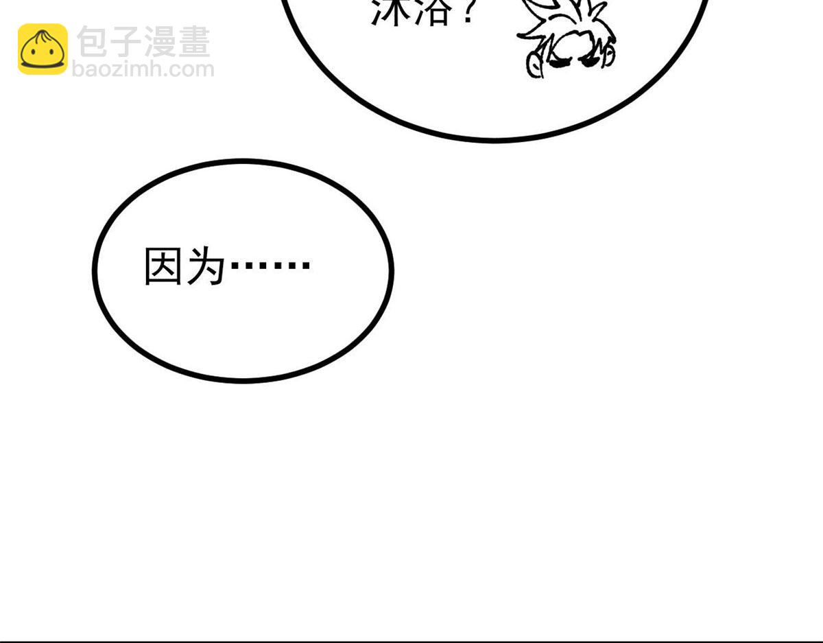 萬古最強宗 - 464 三分涼薄(4/4) - 1