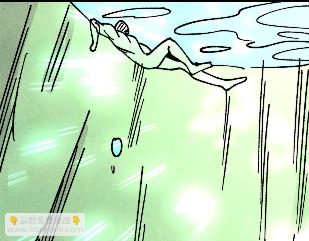 萬古最強宗 - 464 三分涼薄(4/4) - 2