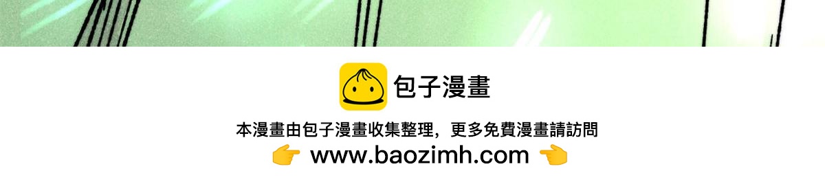 萬古最強宗 - 464 三分涼薄(4/4) - 3