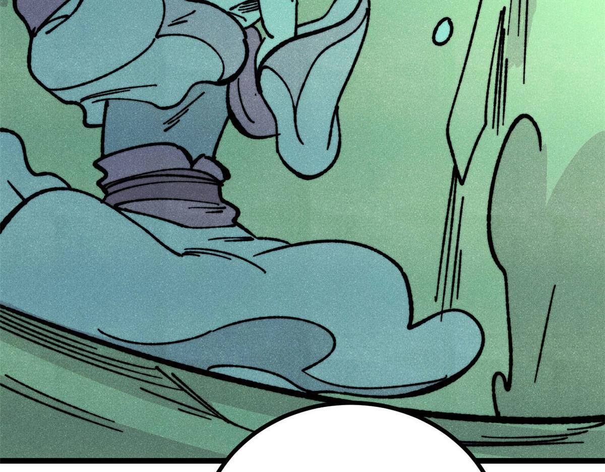 萬古最強宗 - 464 三分涼薄(4/4) - 5