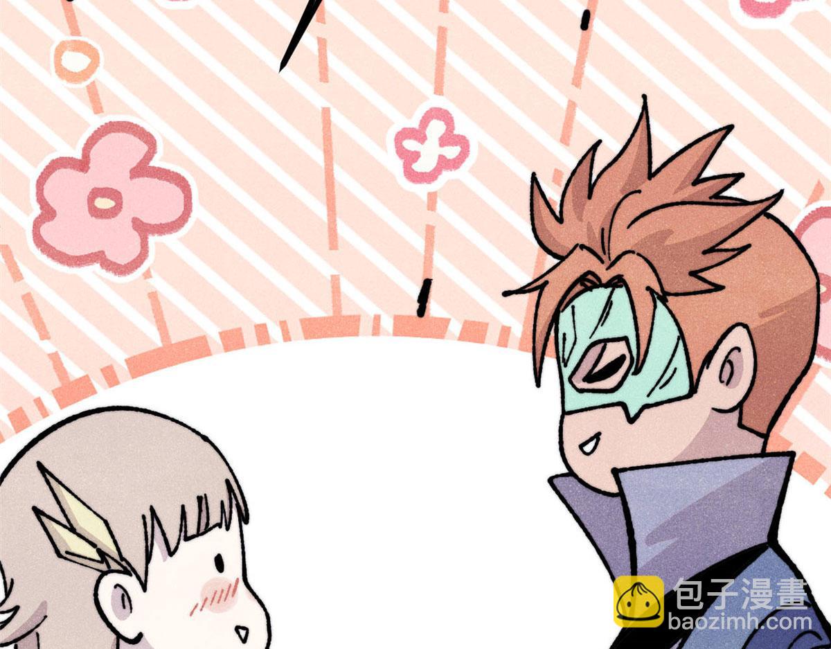 萬古最強宗 - 464 三分涼薄(4/4) - 1