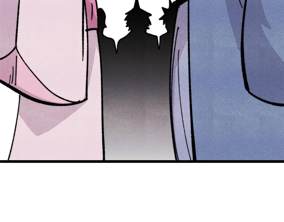 萬古最強宗 - 464 三分涼薄(4/4) - 4