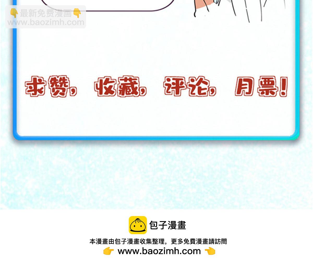 萬古最強宗 - 464 三分涼薄(4/4) - 6