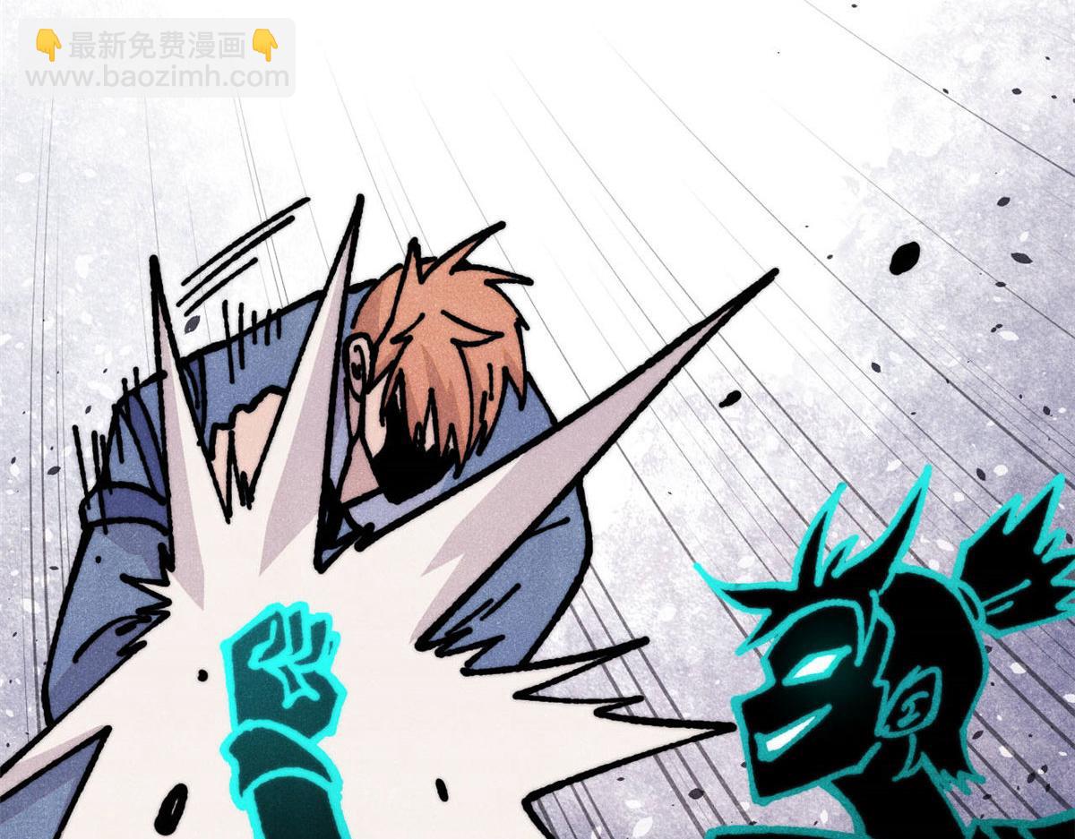 萬古最強宗 - 464 三分涼薄(1/4) - 4