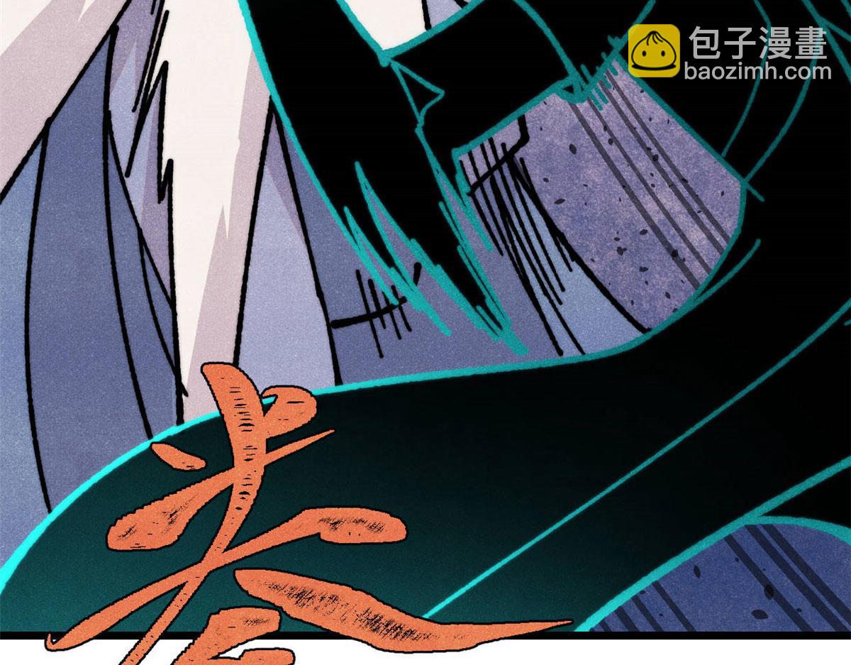 萬古最強宗 - 464 三分涼薄(1/4) - 6